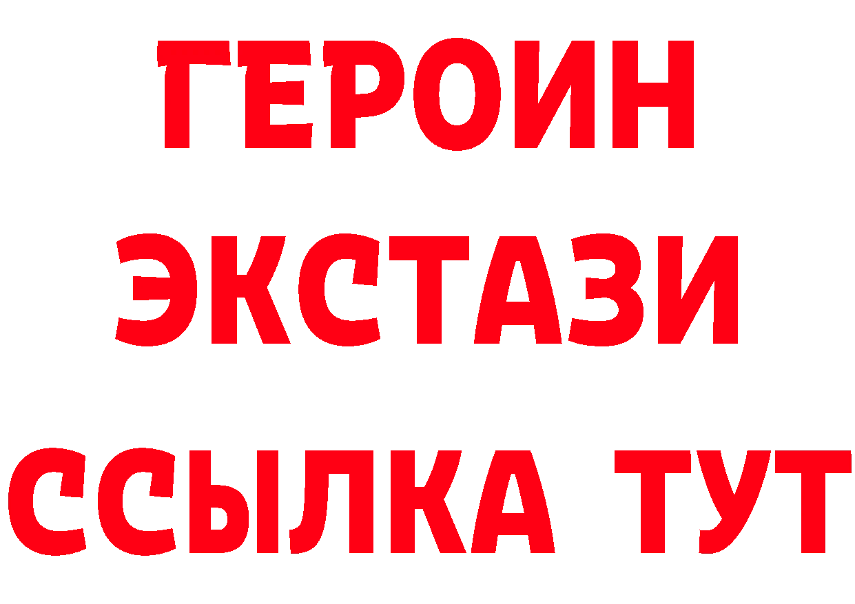 Бутират оксана вход маркетплейс MEGA Краснознаменск