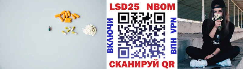 LSD-25 экстази кислота  Краснознаменск 