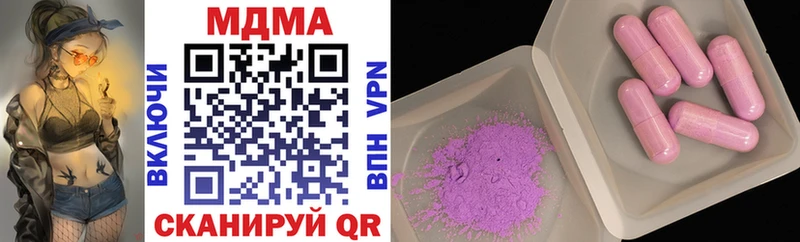 MDMA VHQ  кракен маркетплейс  Краснознаменск  продажа наркотиков 
