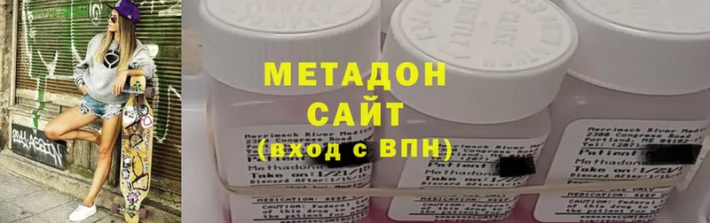 наркотики  Краснознаменск  МЕТАДОН methadone 