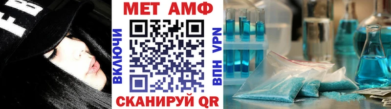 МЕТАМФЕТАМИН винт продажа наркотиков кракен tor Краснознаменск