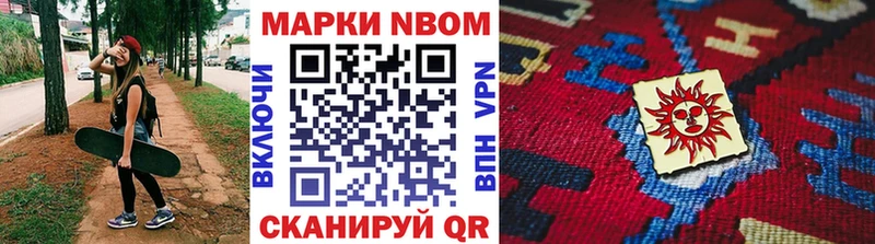 ОМГ ОМГ ссылки  Краснознаменск  Марки NBOMe 1500мкг 