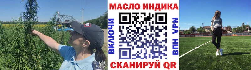 где купить наркоту Краснознаменск Дистиллят ТГК Wax