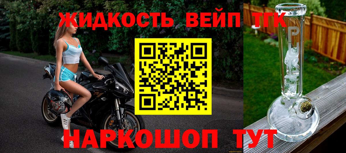 Меф мяу мяу Краснознаменск