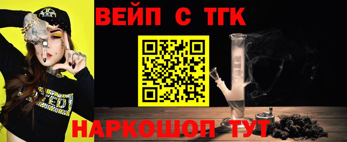 ЭКСТАЗИ  Вход с VPN  Краснознаменск  Меф   A PVP СОЛЬ кристаллы  Гашиш  COCAIN  Канабис 