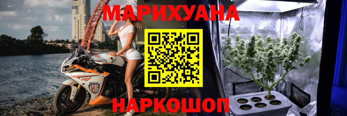 Бошки Шишки марихуана  Шишки марихуана марихуана  Краснознаменск  Бошки Шишки Bruce Banner  Вход с VPN 