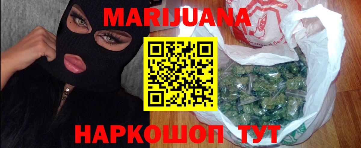 Конопля тримм Краснознаменск